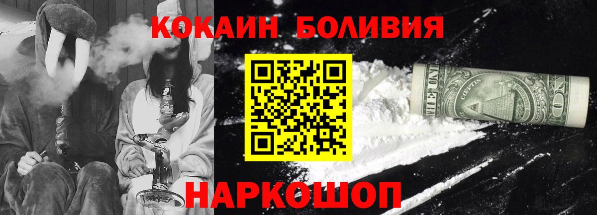 Cocaine 99%  Вход с VPN  купить наркоту  COCAIN  Подольск  КОКАИН 97% 