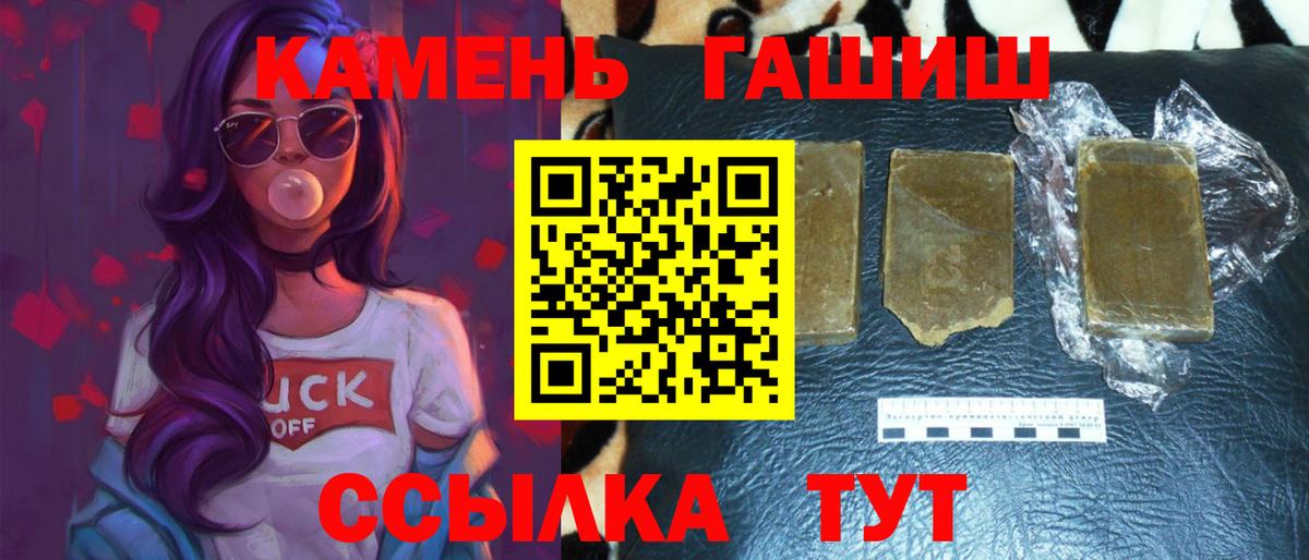Подольск  Гашиш ice o lator  Вход с VPN  ГАШ AMNESIA HAZE 