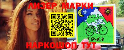 прущая мука Янаул