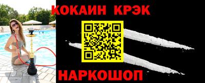 ГАЛЛЮЦИНОГЕННЫЕ ГРИБЫ Анжеро-Судженск
