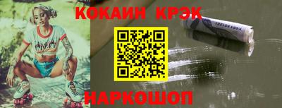 mdpv Ангарск