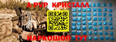 mdpv Ангарск