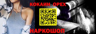 ГАЛЛЮЦИНОГЕННЫЕ ГРИБЫ Анжеро-Судженск