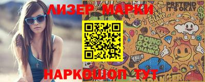 mdpv Ангарск