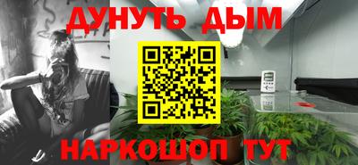 кокаин премиум Ярцево