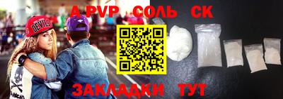 прущая мука Янаул