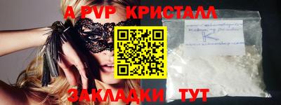кокаин премиум Ярцево