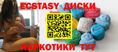 прущая мука Янаул
