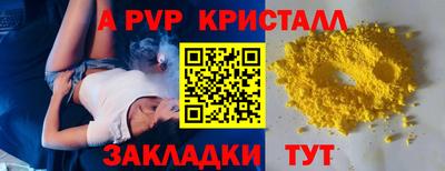 прущая мука Янаул