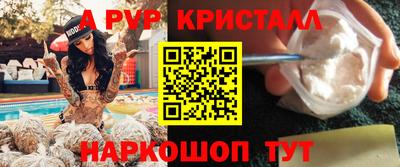 МДПВ Анапа