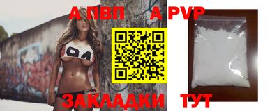 кокаин премиум Ярцево