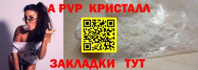 МДПВ Анапа