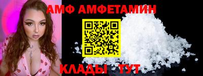 амф Ярославль