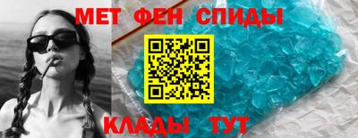 амф Ярославль