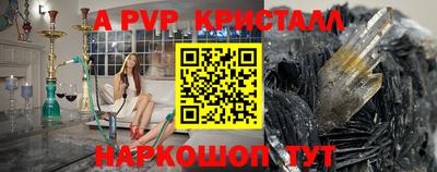 mdpv Ангарск