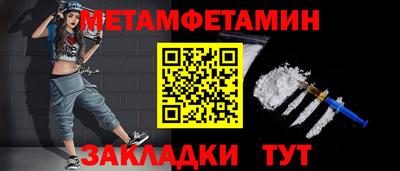 амф Ярославль