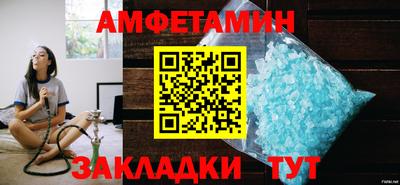 ГАЛЛЮЦИНОГЕННЫЕ ГРИБЫ Анжеро-Судженск