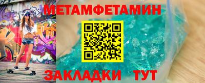 mdpv Ангарск