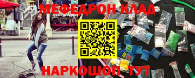 ГАЛЛЮЦИНОГЕННЫЕ ГРИБЫ Анжеро-Судженск