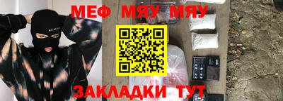 mdpv Ангарск