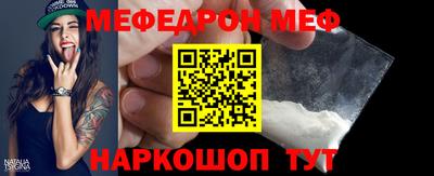mdpv Ангарск
