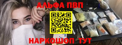 ГАЛЛЮЦИНОГЕННЫЕ ГРИБЫ Анжеро-Судженск