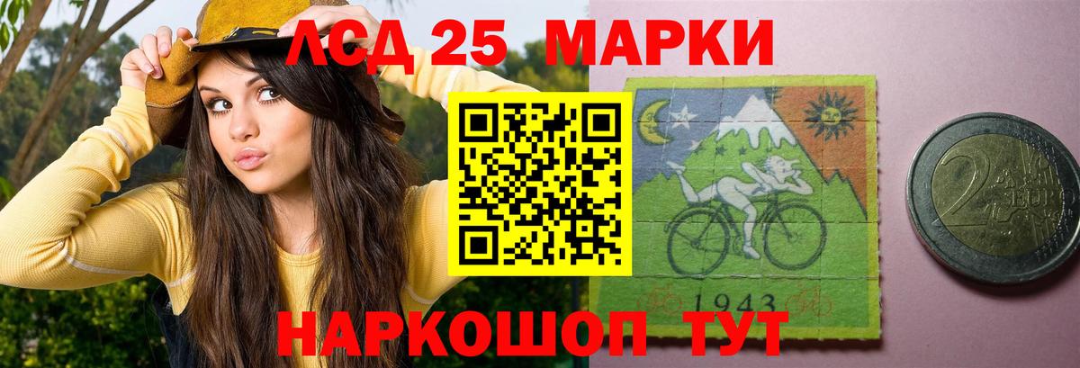 ЛСД экстази ecstasy Подольск