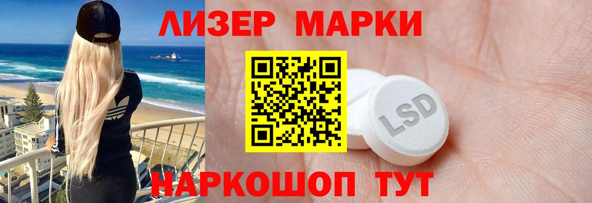 Лсд 25 экстази кислота  Вход с VPN  Подольск 