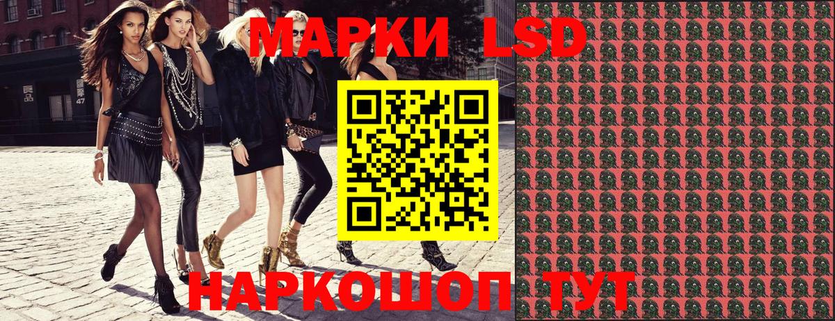 Марки NBOMe 1,5мг  Марки NBOMe 1,5мг  Подольск  Вход с VPN 
