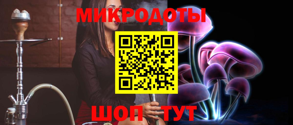 Псилоцибиновые грибы MAGIC MUSHROOMS  Вход с VPN  Псилоцибиновые грибы ЛСД  Подольск 
